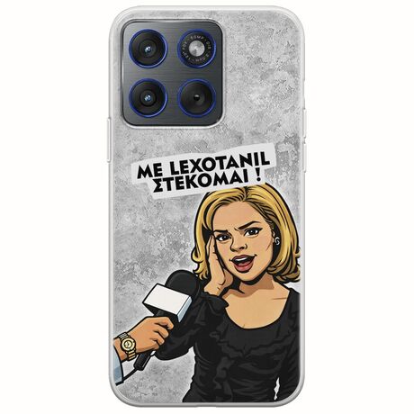 Θήκη Epic Quotes - Με Lexotanil Στέκομαι! Motorola Edge 70 5G Flexible TPU (Διάφανη Σιλικόνη)