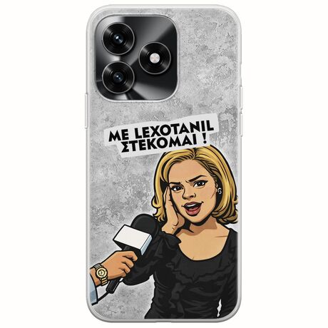Θήκη Epic Quotes - Με Lexotanil Στέκομαι! Honor X5c Plus Flexible TPU (Διάφανη Σιλικόνη)