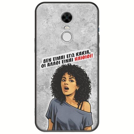 Θήκη Epic Quotes - Δεν είμαι εγώ κακιά! Xiaomi Redmi Note 4 / Note 4X Black TPU (Μαύρη Σιλικόνη)