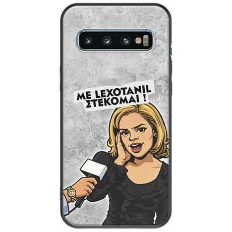 Θήκη Epic Quotes - Με Lexotanil Στέκομαι! Samsung Galaxy S10 Black TPU (Μαύρη Σιλικόνη)