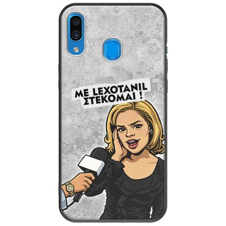 Θήκη Epic Quotes - Με Lexotanil Στέκομαι! Samsung Galaxy A20e Black TPU (Μαύρη Σιλικόνη)