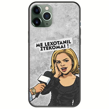 Θήκη Epic Quotes - Με Lexotanil Στέκομαι! iPhone 11 Pro Black TPU (Μαύρη Σιλικόνη)