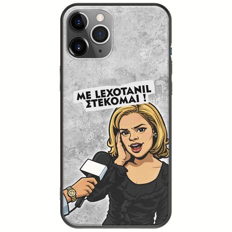 Θήκη Epic Quotes - Με Lexotanil Στέκομαι! iPhone 11 Pro Max Black TPU (Μαύρη Σιλικόνη)