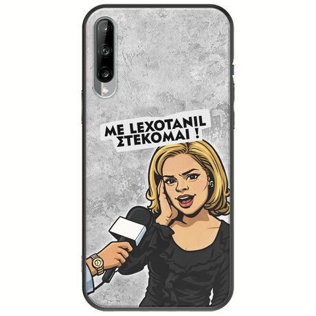 Θήκη Epic Quotes - Με Lexotanil Στέκομαι! Samsung Galaxy A30s Black TPU (Μαύρη Σιλικόνη)