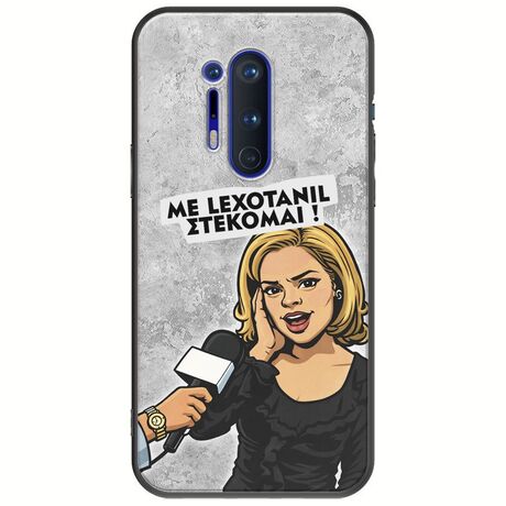 Θήκη Epic Quotes - Με Lexotanil Στέκομαι! OnePlus 8 Pro Black TPU (Μαύρη Σιλικόνη)