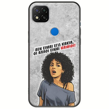 Θήκη Epic Quotes - Δεν είμαι εγώ κακιά! Xiaomi Redmi 9C Black TPU (Μαύρη Σιλικόνη)