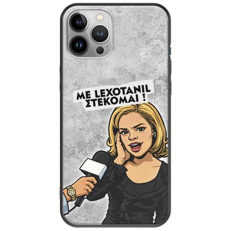 Θήκη Epic Quotes - Με Lexotanil Στέκομαι! iPhone 12 Pro Max Black TPU (Μαύρη Σιλικόνη)