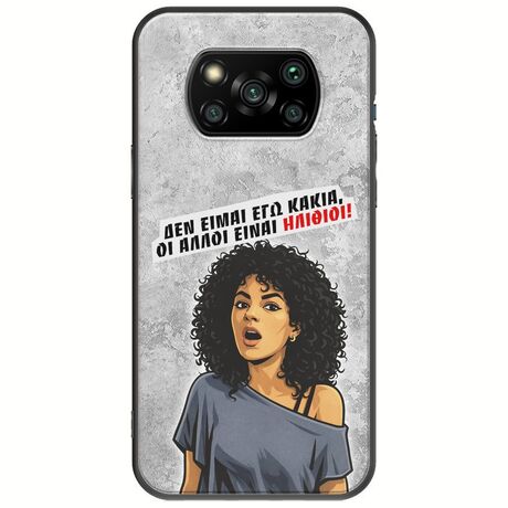 Θήκη Epic Quotes - Δεν είμαι εγώ κακιά! Xiaomi Poco X3 NFC / X3 Pro Black TPU (Μαύρη Σιλικόνη)