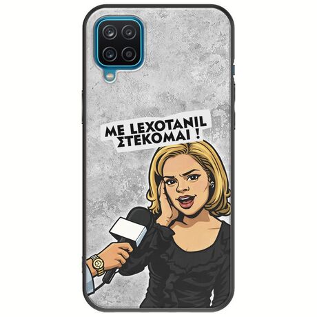 Θήκη Epic Quotes - Με Lexotanil Στέκομαι! Samsung Galaxy A12 Black TPU (Μαύρη Σιλικόνη)