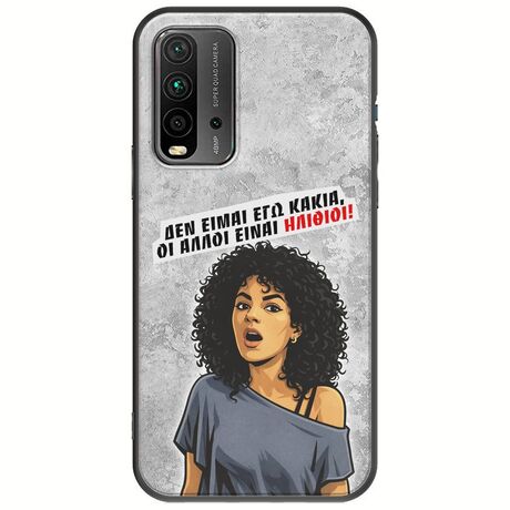 Θήκη Epic Quotes - Δεν είμαι εγώ κακιά! Xiaomi Redmi 9T Black TPU (Μαύρη Σιλικόνη)
