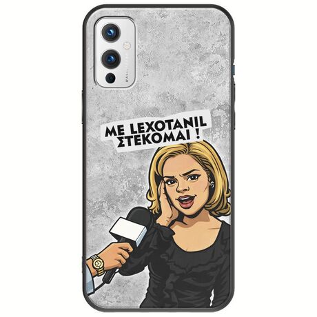 Θήκη Epic Quotes - Με Lexotanil Στέκομαι! OnePlus 9 Black TPU (Μαύρη Σιλικόνη)