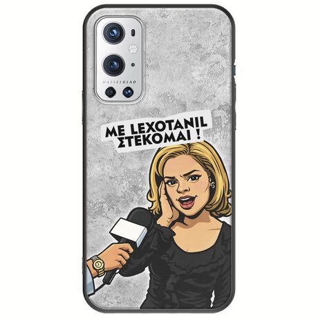 Θήκη Epic Quotes - Με Lexotanil Στέκομαι! OnePlus 9 Pro Black TPU (Μαύρη Σιλικόνη)