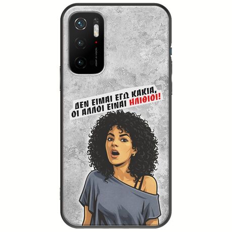 Θήκη Epic Quotes - Δεν είμαι εγώ κακιά! Xiaomi Poco M3 Pro 5G Black TPU (Μαύρη Σιλικόνη)