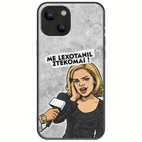 Θήκη Epic Quotes - Με Lexotanil Στέκομαι! iPhone 13  Black TPU (Μαύρη Σιλικόνη)