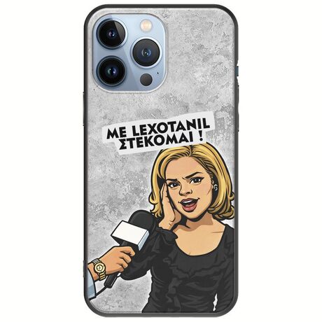 Θήκη Epic Quotes - Με Lexotanil Στέκομαι! iPhone 13 Pro Black TPU (Μαύρη Σιλικόνη)