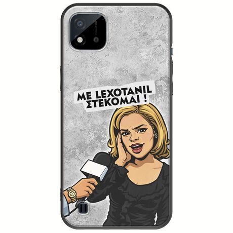 Θήκη Epic Quotes - Με Lexotanil Στέκομαι! Realme C11 2021 Black TPU (Μαύρη Σιλικόνη)