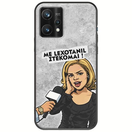 Θήκη Epic Quotes - Με Lexotanil Στέκομαι! Realme 9 Pro Plus Black TPU (Μαύρη Σιλικόνη)