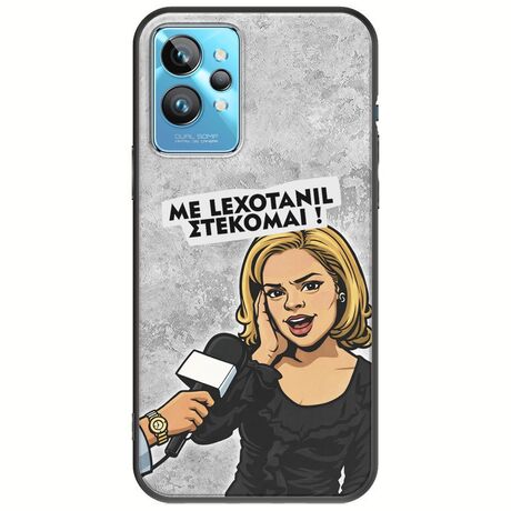 Θήκη Epic Quotes - Με Lexotanil Στέκομαι! Realme GT2 Pro Black TPU (Μαύρη Σιλικόνη)