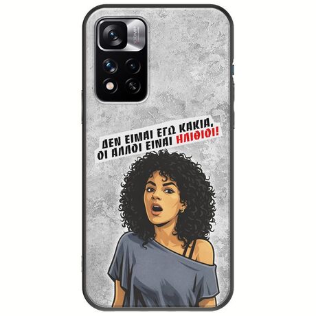 Θήκη Epic Quotes - Δεν είμαι εγώ κακιά! Xiaomi Redmi Note 11 Pro Plus 5G Black TPU (Μαύρη Σιλικόνη)