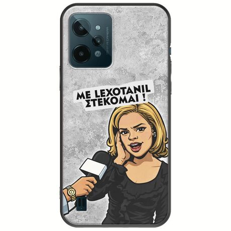Θήκη Epic Quotes - Με Lexotanil Στέκομαι! Realme C31 Black TPU (Μαύρη Σιλικόνη)