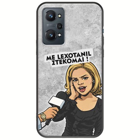 Θήκη Epic Quotes - Με Lexotanil Στέκομαι! Realme GT 2 5G Black TPU (Μαύρη Σιλικόνη)