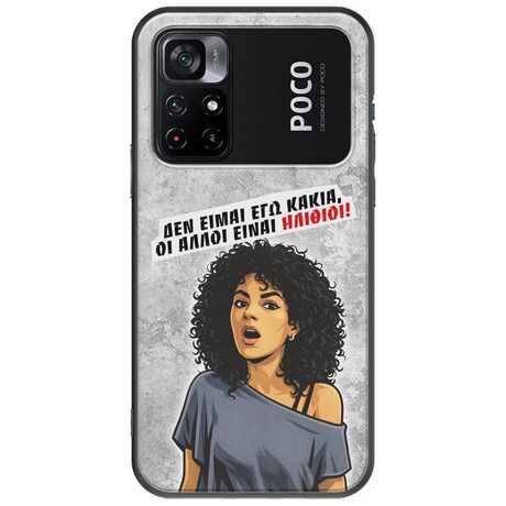 Θήκη Epic Quotes - Δεν είμαι εγώ κακιά! Xiaomi Poco M4 Pro 4G Black TPU (Μαύρη Σιλικόνη)