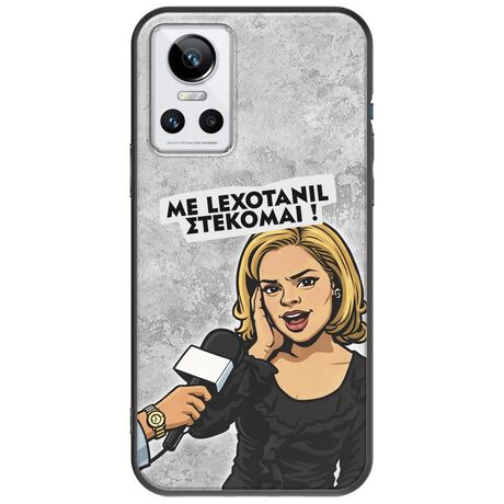 Θήκη Epic Quotes - Με Lexotanil Στέκομαι! Realme GT Neo 3 Black TPU (Μαύρη Σιλικόνη)