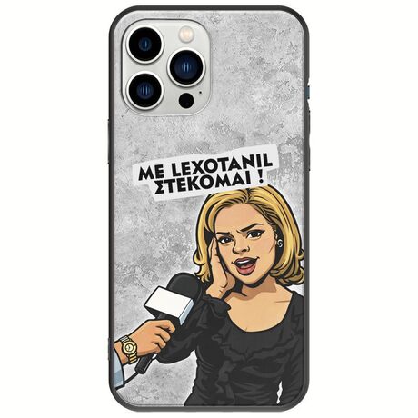 Θήκη Epic Quotes - Με Lexotanil Στέκομαι! iPhone 14 Pro Black TPU (Μαύρη Σιλικόνη)