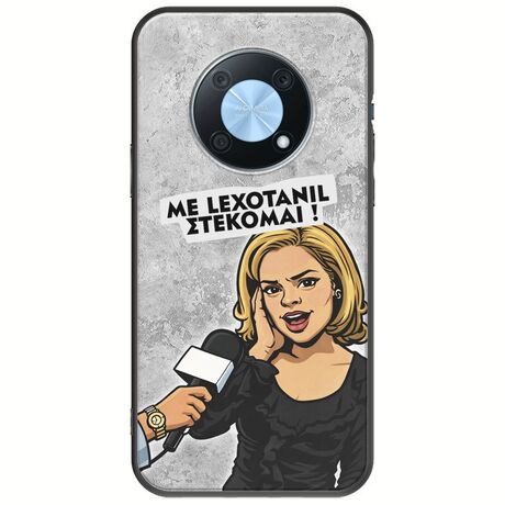 Θήκη Epic Quotes - Με Lexotanil Στέκομαι! Huawei Nova Y90 Black TPU (Μαύρη Σιλικόνη)
