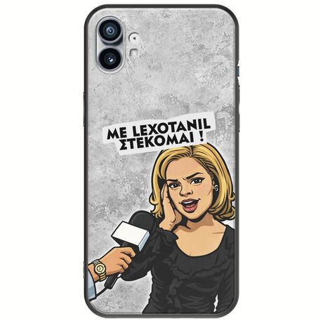Θήκη Epic Quotes - Με Lexotanil Στέκομαι! Nothing Phone (1) Black TPU (Μαύρη Σιλικόνη)