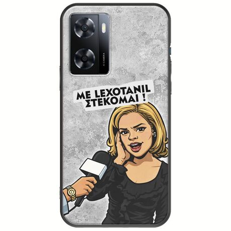 Θήκη Epic Quotes - Με Lexotanil Στέκομαι! Oppo A57s Black TPU (Μαύρη Σιλικόνη)