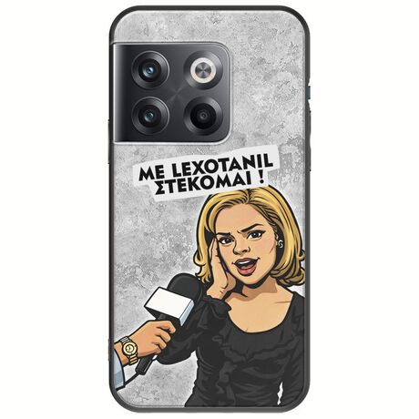 Θήκη Epic Quotes - Με Lexotanil Στέκομαι! OnePlus 10T 5G Black TPU (Μαύρη Σιλικόνη)