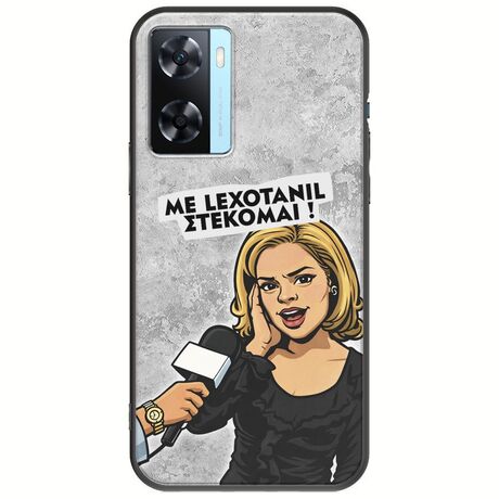 Θήκη Epic Quotes - Με Lexotanil Στέκομαι! Oppo A77 5G Black TPU (Μαύρη Σιλικόνη)
