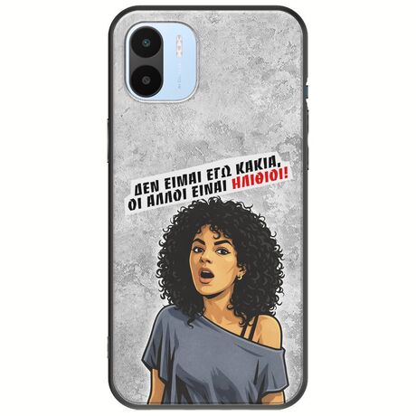 Θήκη Epic Quotes - Δεν είμαι εγώ κακιά! Xiaomi Redmi A2 Black TPU (Μαύρη Σιλικόνη)