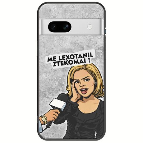 Θήκη Epic Quotes - Με Lexotanil Στέκομαι! Google Pixel 7a 5G Black TPU (Μαύρη Σιλικόνη)