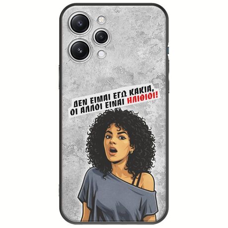 Θήκη Epic Quotes - Δεν είμαι εγώ κακιά! Xiaomi Redmi 12 Black TPU (Μαύρη Σιλικόνη)