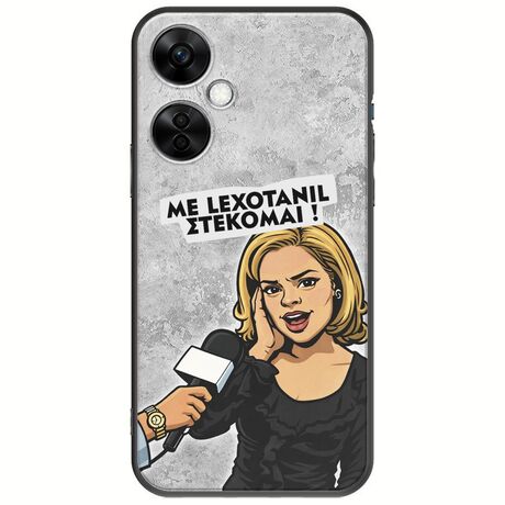 Θήκη Epic Quotes - Με Lexotanil Στέκομαι! OnePlus Nord CE 3 Lite 5G Black TPU (Μαύρη Σιλικόνη)