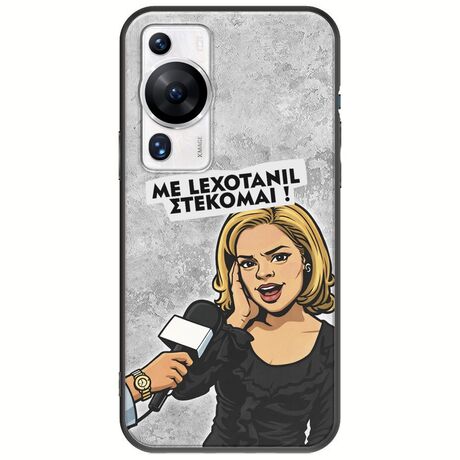 Θήκη Epic Quotes - Με Lexotanil Στέκομαι! Huawei P60 Pro Black TPU (Μαύρη Σιλικόνη)