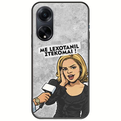 Θήκη Epic Quotes - Με Lexotanil Στέκομαι! Oppo A98 5G Black TPU (Μαύρη Σιλικόνη)