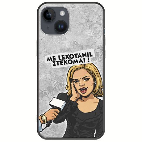Θήκη Epic Quotes - Με Lexotanil Στέκομαι! iPhone 15 Plus Black TPU (Μαύρη Σιλικόνη)