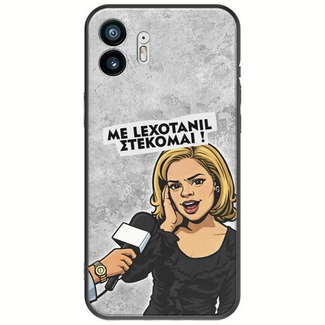 Θήκη Epic Quotes - Με Lexotanil Στέκομαι! Nothing Phone (2) Black TPU (Μαύρη Σιλικόνη)