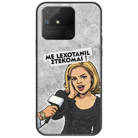 Θήκη Epic Quotes - Με Lexotanil Στέκομαι! Realme Narzo 50A Black TPU (Μαύρη Σιλικόνη)