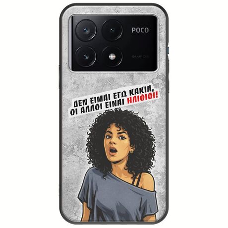 Θήκη Epic Quotes - Δεν είμαι εγώ κακιά! Xiaomi Poco X6 Pro 5G Black TPU (Μαύρη Σιλικόνη)