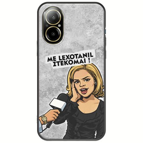 Θήκη Epic Quotes - Με Lexotanil Στέκομαι! Realme C67 4G Black TPU (Μαύρη Σιλικόνη)