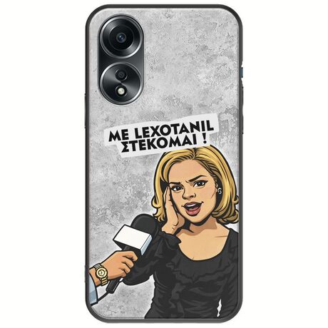 Θήκη Epic Quotes - Με Lexotanil Στέκομαι! Oppo A78 5G Black TPU (Μαύρη Σιλικόνη)