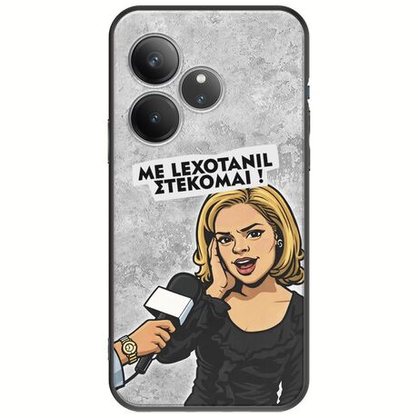 Θήκη Epic Quotes - Με Lexotanil Στέκομαι! Realme GT 6 5G Black TPU (Μαύρη Σιλικόνη)