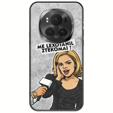 Θήκη Epic Quotes - Με Lexotanil Στέκομαι! Honor Magic 6 Pro 5G Black TPU (Μαύρη Σιλικόνη)