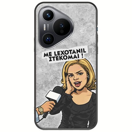 Θήκη Epic Quotes - Με Lexotanil Στέκομαι! Huawei Pura 70 Black TPU (Μαύρη Σιλικόνη)