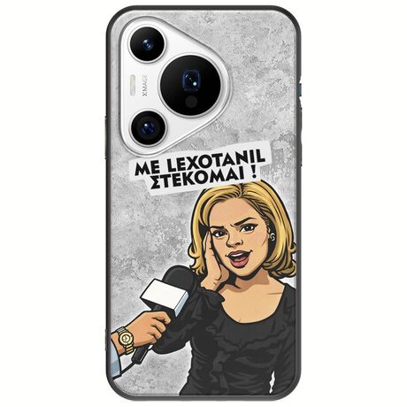 Θήκη Epic Quotes - Με Lexotanil Στέκομαι! Huawei Pura 70 Pro Black TPU (Μαύρη Σιλικόνη)