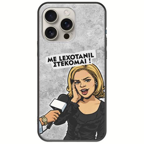 Θήκη Epic Quotes - Με Lexotanil Στέκομαι! iPhone 16 Pro Black TPU (Μαύρη Σιλικόνη)